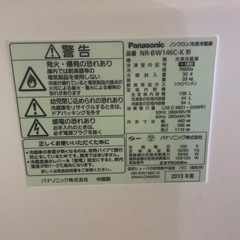 一人暮らし用冷蔵庫の画像