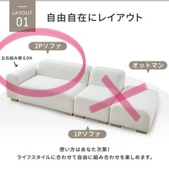 【美品】ブークレ生地 2人掛け 2P  ソファ ホワイトの画像