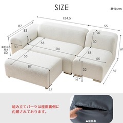 【美品】ブークレ生地 2人掛け 2P  ソファ ホワイトの画像