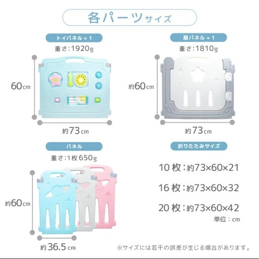 美品　大型ベビーサークル