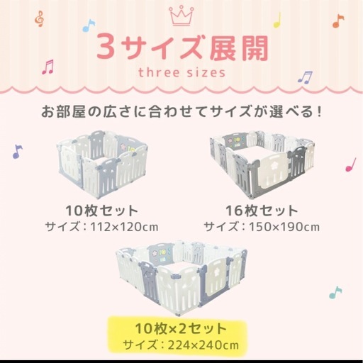 美品　大型ベビーサークル