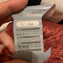 毛糸　31玉　まとめ売りの画像