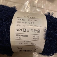 毛糸　31玉　まとめ売りの画像