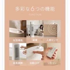 【モダンデコ】加湿機能付セラミックファンヒーターの画像