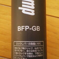 🔥 Panaracer High Quality Pump 🔥 フロアポンプ 空気入れの画像