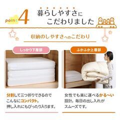 未使用訳あり　ファミリー敷布団セット　WK200　200cm幅　厚さ9センチ　ふかふか上層部+しっかり下層部　アイボリーの画像