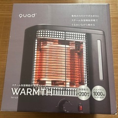 スチーム加湿機能式電気ストーブ WARMTH QS213BK一回使用 クワッズの画像