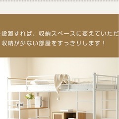 ロフトベッド、システムベッドあげますの画像