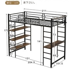 ロフトベッド、システムベッドあげますの画像