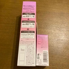 エイジングケアMINON アミノモイスト 乳液クリームと美容液オイルセットの画像