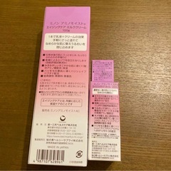 エイジングケアMINON アミノモイスト 乳液クリームと美容液オイルセットの画像