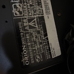 22型LEDテレビの画像