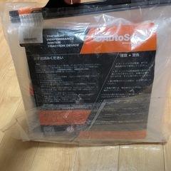 Autobock 高性能ウィンター トラクションデバイスの画像