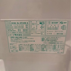 冷蔵庫6ドア/SHARP/440L/2011年製の画像