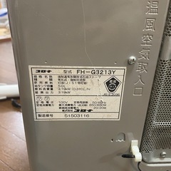 「【冬準備に】石油ファンヒーター2台＋灯油タンクなど暖房用品まとめ売り」  の画像