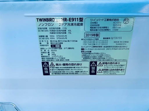 EJ1657番 TWINBIRD ノンフロン2ドア冷凍冷蔵庫 HR-E911