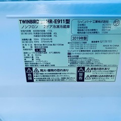 EJ1657番 TWINBIRD ノンフロン2ドア冷凍冷蔵庫 HR-E911の画像