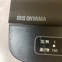 2020年式　アイリスオーヤマ　IHコンロの画像