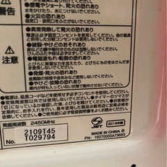 電子レンジ/2016年製の画像