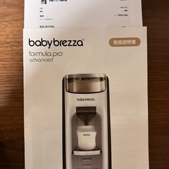 【美品】babybrezza ミルク調乳の画像