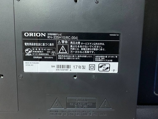 EJ1658番 ORION 液晶テレビ RN-32SH10