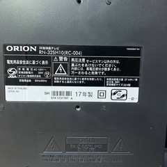 EJ1658番 ORION 液晶テレビ RN-32SH10の画像