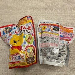 バスボールの画像