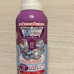 バスボールの画像