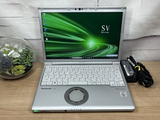 お買い得品＞065 軽量 Panasonic レッツノート CF-SV9 8GB/SSD256 i5