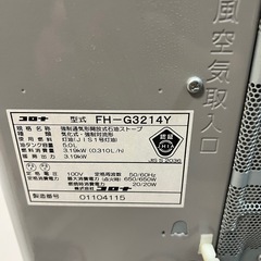 取り来て頂ける方ファンヒーターの画像