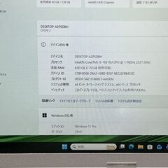 お買い得品＞065 軽量 Panasonic レッツノート CF-SV9 8GB/SSD256 i5 第10世代 office2024 ノートPCの画像