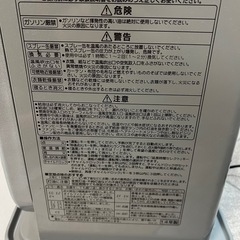 取り来て頂ける方ファンヒーターの画像