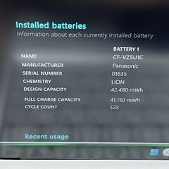 お買い得品＞065 軽量 Panasonic レッツノート CF-SV9 8GB/SSD256 i5 第10世代 office2024 ノートPCの画像