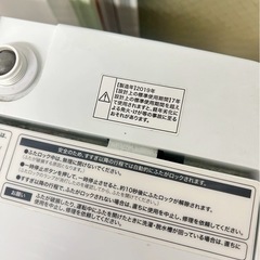 2019年製✨Haier5.5kg洗濯機 JW-C55Dの画像