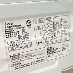 2019年製✨Haier5.5kg洗濯機 JW-C55Dの画像