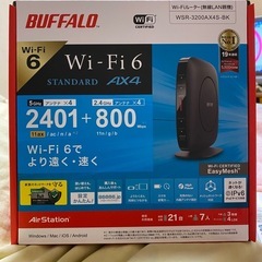 バッファロー無線ルーターの画像