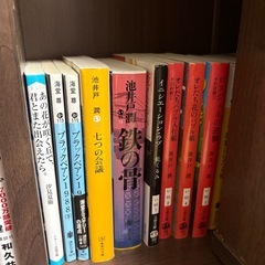 小説等ばら売り　
一冊300円〜の画像