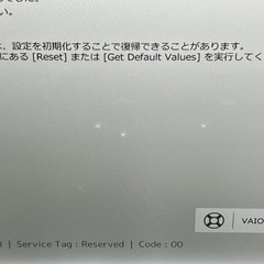 BIOS確認済み ジャンク2台セット SONY VAIO i7の画像