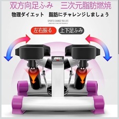 新品未使用　フィットネスバイクの画像