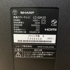 EJ1660番 SHARP 液晶カラーテレビ LC-22K20の画像