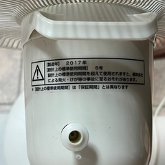 取り来て頂ける方の画像