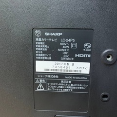 EJ1661番 SHARP 液晶カラーテレビ LC-24P5の画像