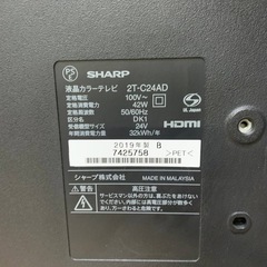 EJ1662番 SHARP 液晶カラーテレビ 2T-C24ADの画像