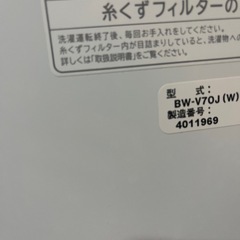 23年製 日立洗濯機 7kg お譲りします（自宅まで取りに来れる方のみ）の画像