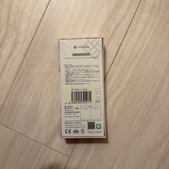 【無料】ホットビューラー　差し上げますの画像