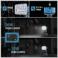 新品未使用 LED投光器 マキタバッテリー互換の画像