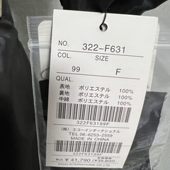 新品✨ECHO INTERNATIONAL コート Fサイズ 定価4.1万円の画像