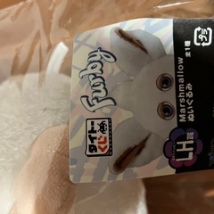 ファービーくじ LH賞 Marshmallow ぬいぐるみの画像