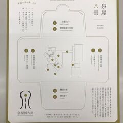 泉屋博古館、の画像