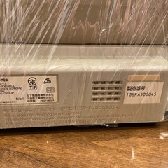 Panasonic KX-PW48CL ファックス電話機 子機2台付きの画像